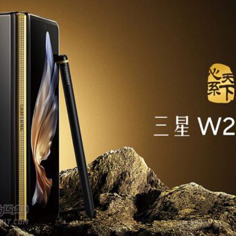 گوشی تاشو سامسونگ W22 5G با اسنپدراگون 888 در چین عرضه شد