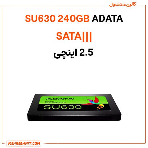 اس اس دی ADATA مدل SU630 ظرفیت 240 گیگابایت