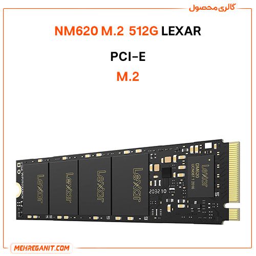 اس اس دی لکسار مدل NM620 M.2 ظرفیت 512 گیگابایت