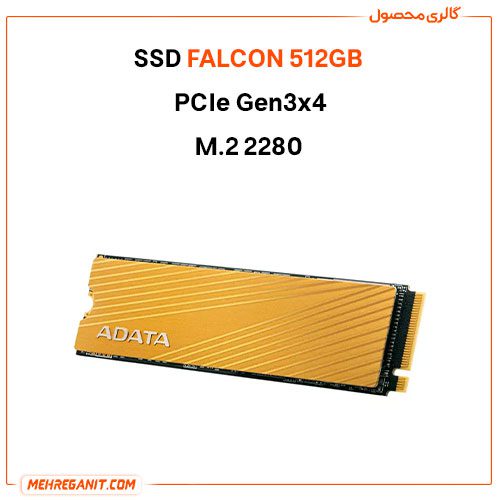 اس اس دی ADATA مدل FALCON ظرفیت 512 گیگابایت