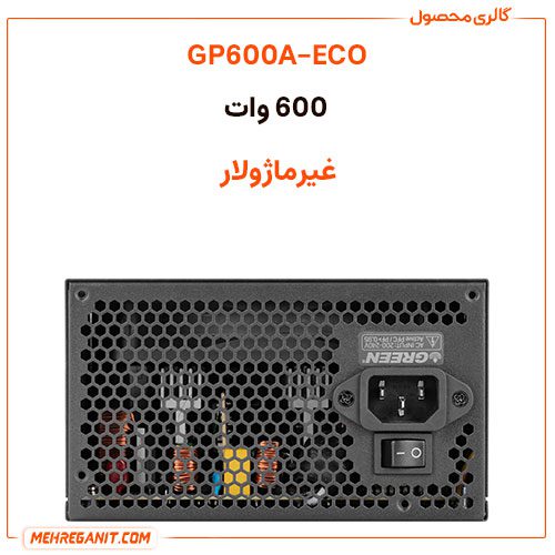 پاور کامپیوتر گرین مدل GP600A-ECO
