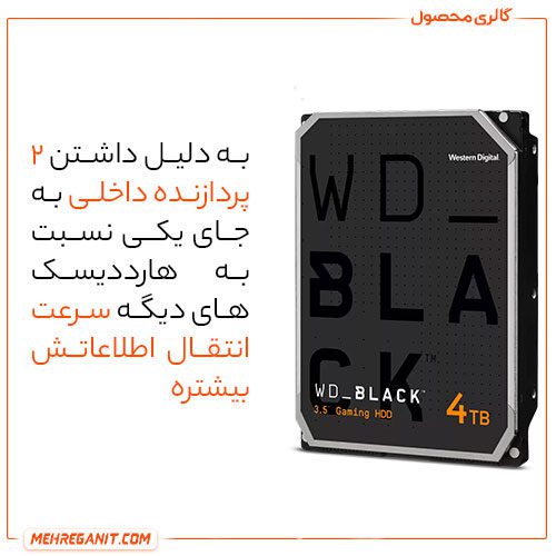 هارد-دیسک-وسترن-مدل-WD4005FZbX-BLACK-ظرفیت-4-ترابایت5