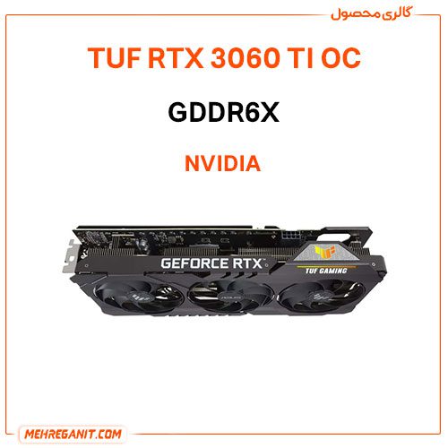 کارت گرافیک ایسوس TUF RTX 3060 TI OC 8GB