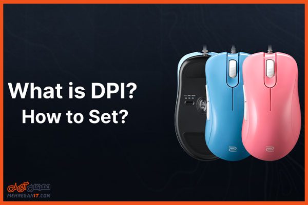  DPI چیست